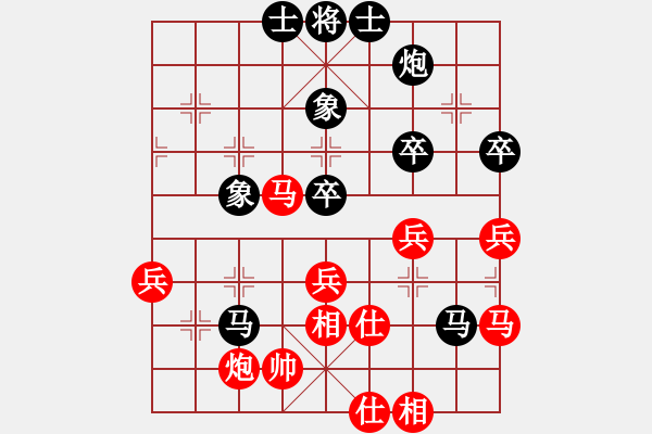 象棋棋譜圖片：呦呦鹿鳴(9段)-和-秋風(fēng)漂泊(日帥) - 步數(shù)：70 