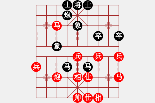 象棋棋譜圖片：呦呦鹿鳴(9段)-和-秋風(fēng)漂泊(日帥) - 步數(shù)：80 