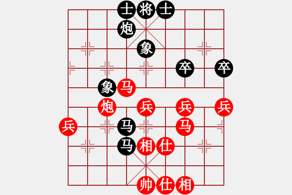 象棋棋譜圖片：呦呦鹿鳴(9段)-和-秋風(fēng)漂泊(日帥) - 步數(shù)：90 