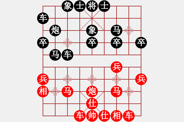 象棋棋譜圖片：虛名誤人生(人王)-和-沖哥(月將) - 步數(shù)：30 