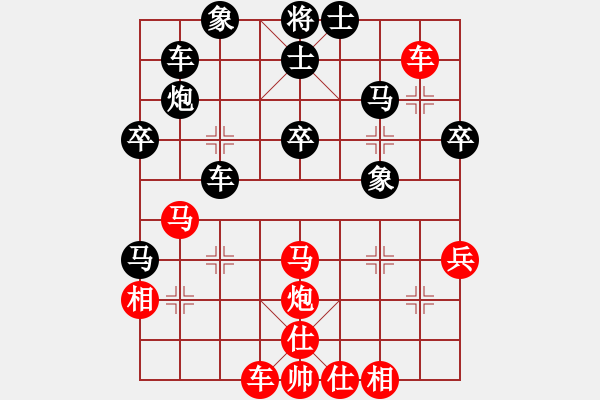 象棋棋譜圖片：虛名誤人生(人王)-和-沖哥(月將) - 步數(shù)：40 