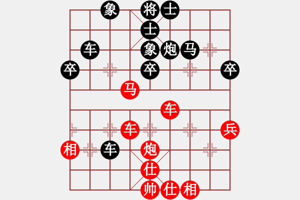 象棋棋譜圖片：虛名誤人生(人王)-和-沖哥(月將) - 步數(shù)：50 