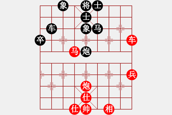 象棋棋譜圖片：虛名誤人生(人王)-和-沖哥(月將) - 步數(shù)：70 