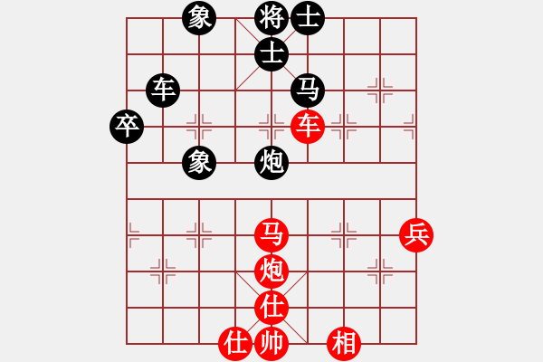 象棋棋譜圖片：虛名誤人生(人王)-和-沖哥(月將) - 步數(shù)：73 