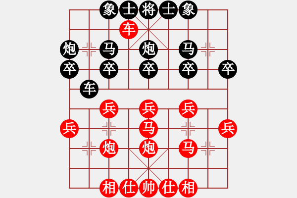 象棋棋譜圖片：陳啟航先勝朱一凡（第六輪） - 步數(shù)：30 