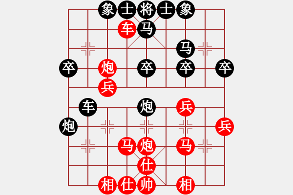 象棋棋譜圖片：陳啟航先勝朱一凡（第六輪） - 步數(shù)：40 