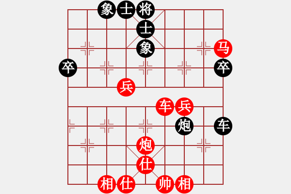 象棋棋譜圖片：陳啟航先勝朱一凡（第六輪） - 步數(shù)：65 