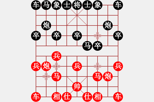 象棋棋譜圖片：【中】獨(dú)孤九劍[609092485] -VS- 洋[913423842] - 步數(shù)：10 