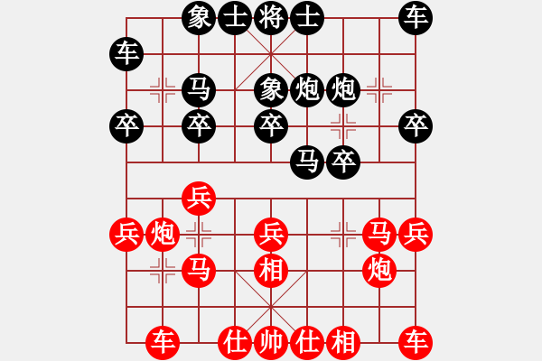 象棋棋譜圖片：【中】獨(dú)孤九劍[609092485] -VS- 洋[913423842] - 步數(shù)：20 