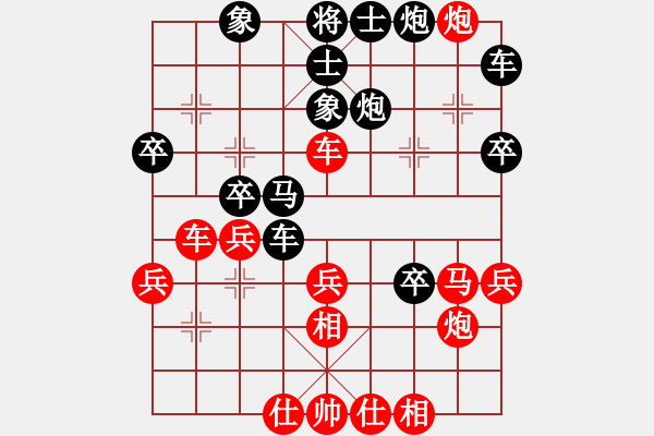 象棋棋譜圖片：【中】獨(dú)孤九劍[609092485] -VS- 洋[913423842] - 步數(shù)：40 