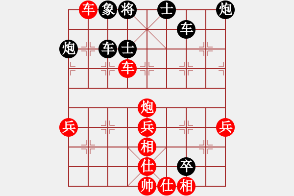 象棋棋譜圖片：【中】獨(dú)孤九劍[609092485] -VS- 洋[913423842] - 步數(shù)：80 