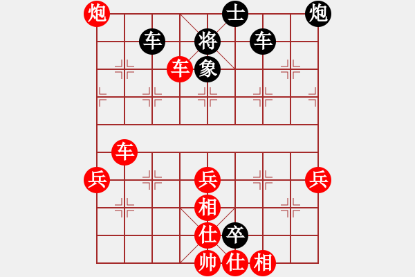 象棋棋譜圖片：【中】獨(dú)孤九劍[609092485] -VS- 洋[913423842] - 步數(shù)：90 