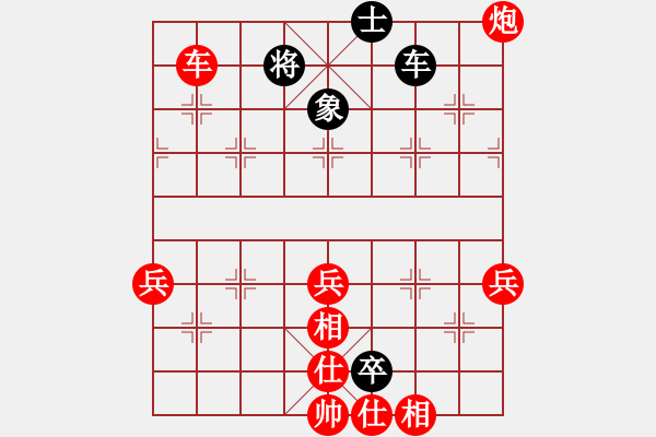 象棋棋譜圖片：【中】獨(dú)孤九劍[609092485] -VS- 洋[913423842] - 步數(shù)：95 