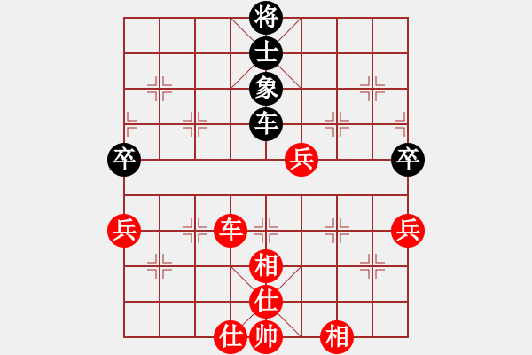 象棋棋譜圖片：dupixijing(5段)-勝-以棋會友(9段) - 步數(shù)：110 