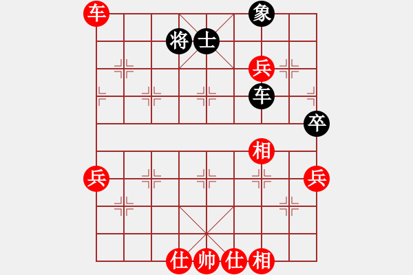 象棋棋譜圖片：dupixijing(5段)-勝-以棋會友(9段) - 步數(shù)：130 