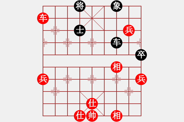 象棋棋譜圖片：dupixijing(5段)-勝-以棋會友(9段) - 步數(shù)：140 