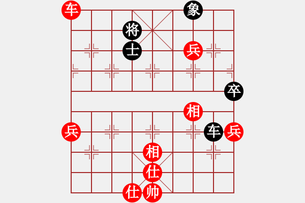 象棋棋譜圖片：dupixijing(5段)-勝-以棋會友(9段) - 步數(shù)：146 