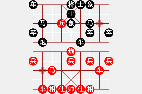 象棋棋譜圖片：dupixijing(5段)-勝-以棋會友(9段) - 步數(shù)：30 