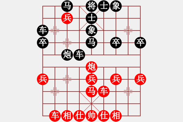 象棋棋譜圖片：dupixijing(5段)-勝-以棋會友(9段) - 步數(shù)：40 