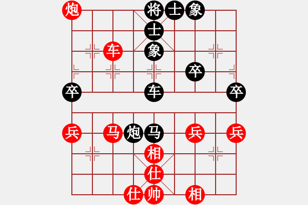 象棋棋譜圖片：dupixijing(5段)-勝-以棋會友(9段) - 步數(shù)：70 