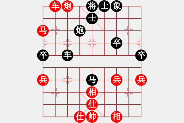 象棋棋譜圖片：dupixijing(5段)-勝-以棋會友(9段) - 步數(shù)：80 