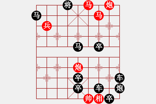 象棋棋譜圖片：【圖形】茶道 30（時(shí)鑫 造型 王方權(quán) 擬局）連將勝 - 步數(shù)：59 