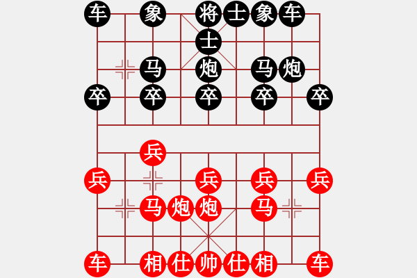 象棋棋譜圖片：聯(lián)眾精彩對(duì)局（269.chn） - 步數(shù)：10 