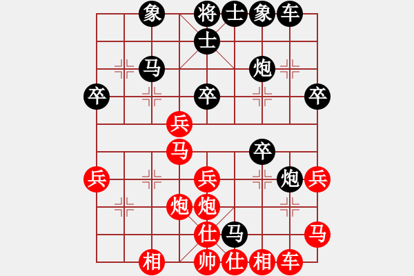 象棋棋譜圖片：聯(lián)眾精彩對(duì)局（269.chn） - 步數(shù)：30 