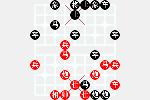 象棋棋譜圖片：聯(lián)眾精彩對(duì)局（269.chn） - 步數(shù)：40 