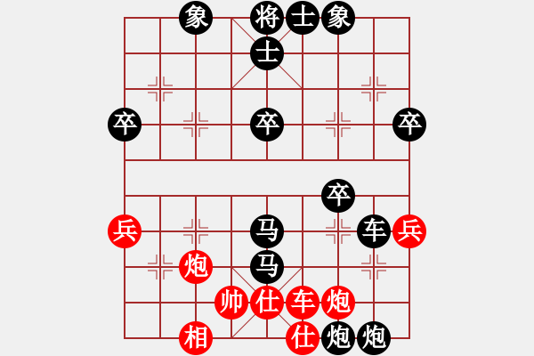 象棋棋譜圖片：聯(lián)眾精彩對(duì)局（269.chn） - 步數(shù)：50 