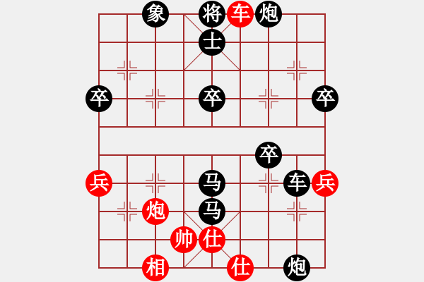 象棋棋譜圖片：聯(lián)眾精彩對(duì)局（269.chn） - 步數(shù)：53 