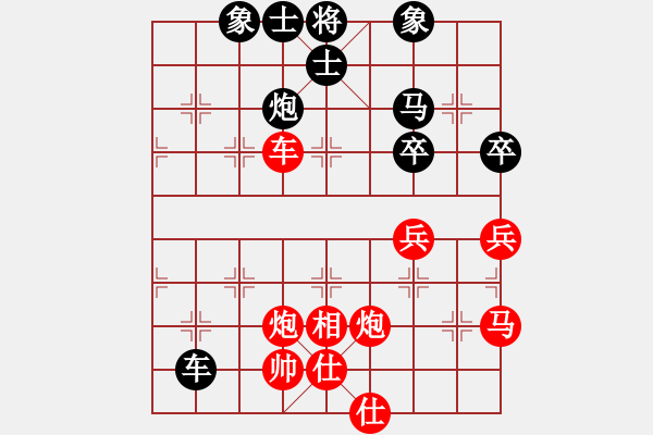 象棋棋譜圖片：QQ業(yè)四測評后負對手2014030107 - 步數(shù)：100 