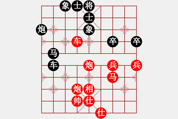 象棋棋譜圖片：QQ業(yè)四測評后負對手2014030107 - 步數(shù)：120 