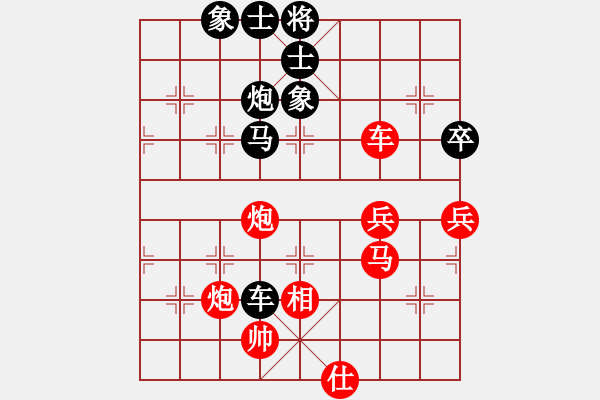 象棋棋譜圖片：QQ業(yè)四測評后負對手2014030107 - 步數(shù)：130 