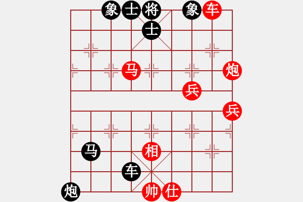 象棋棋譜圖片：QQ業(yè)四測評后負對手2014030107 - 步數(shù)：150 