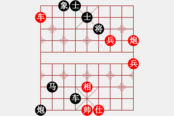 象棋棋譜圖片：QQ業(yè)四測評后負對手2014030107 - 步數(shù)：160 