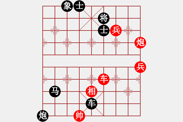 象棋棋譜圖片：QQ業(yè)四測評后負對手2014030107 - 步數(shù)：170 