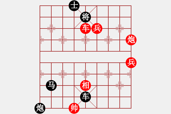 象棋棋譜圖片：QQ業(yè)四測評后負對手2014030107 - 步數(shù)：175 