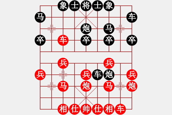 象棋棋譜圖片：QQ業(yè)四測評后負對手2014030107 - 步數(shù)：20 