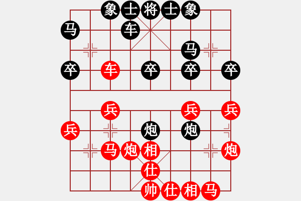 象棋棋譜圖片：QQ業(yè)四測評后負對手2014030107 - 步數(shù)：30 