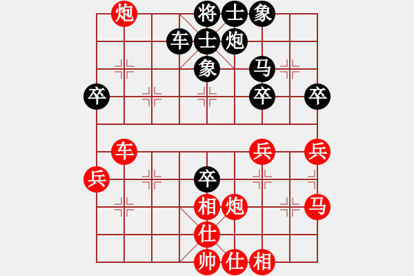 象棋棋譜圖片：QQ業(yè)四測評后負對手2014030107 - 步數(shù)：70 