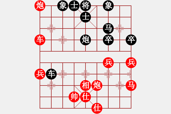 象棋棋譜圖片：QQ業(yè)四測評后負對手2014030107 - 步數(shù)：90 