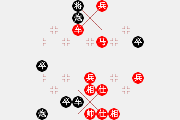 象棋棋譜圖片：遭遇浪漫 -VS- 橫才俊儒[292832991] （落底金錢） - 步數(shù)：110 