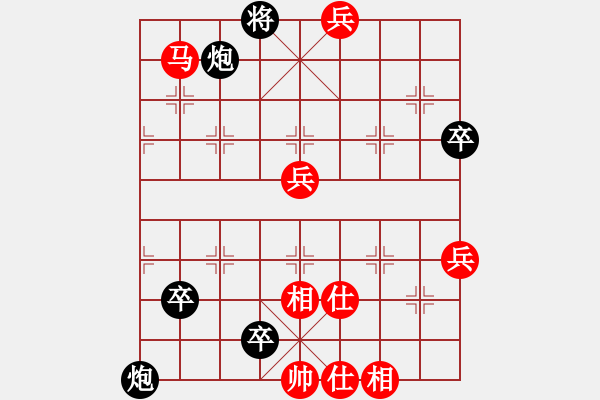 象棋棋譜圖片：遭遇浪漫 -VS- 橫才俊儒[292832991] （落底金錢） - 步數(shù)：120 