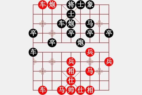 象棋棋譜圖片：遭遇浪漫 -VS- 橫才俊儒[292832991] （落底金錢） - 步數(shù)：40 