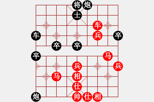 象棋棋譜圖片：遭遇浪漫 -VS- 橫才俊儒[292832991] （落底金錢） - 步數(shù)：80 