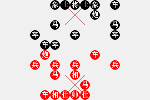 象棋棋譜圖片：風(fēng)之鼓(9段)-勝-津市棋王(5段) - 步數(shù)：20 