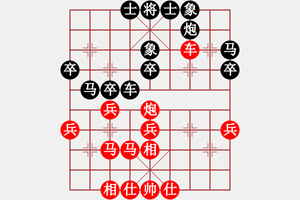 象棋棋譜圖片：風(fēng)之鼓(9段)-勝-津市棋王(5段) - 步數(shù)：30 