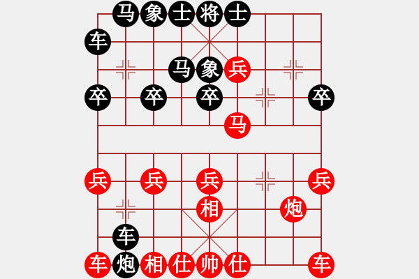 象棋棋譜圖片：棋門客棧棋哥vs棋門客棧天涯 - 步數(shù)：20 