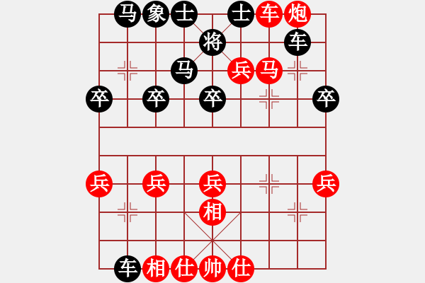 象棋棋譜圖片：棋門客棧棋哥vs棋門客棧天涯 - 步數(shù)：30 